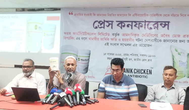 Screenshot_2025-11-16-19-50-07-08_99c04817c0de5652397fc8b56c3b3817