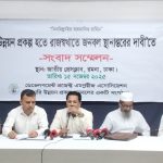 Screenshot_2025-11-16-20-57-13-29_99c04817c0de5652397fc8b56c3b3817